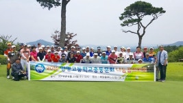 양명고등학교 총동문회 나눔골프대회 (2016.6.29) 안성 에덴블루C.C - 동문행사사진 - 양명고등학교총동문회 양명고등학교 총동문회... 