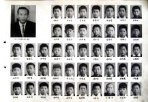 6학년 2반 친구들 - 김두선 선생님 - 졸업 앨범 사진--1967년 2월... 사진 - 서울 보광 국민학교 3회 졸업생 모임 6학년 2반 친구들 - 김두선 선생님