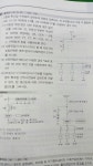 수변전설비 mof,ct,pt위치 - [실기] 타교재 질문 - 전기기사 한번에 합격하기 수변전설비 mof,ct,pt위치