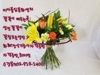 강북구 성북구 화훼장식기능사 배우기... 화훼장식기능사,플로리스트,성전꽃꽂이 - 미아풀잎문화센터 강북구 성북구 화훼장식기능사... 