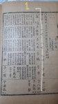 법인김해김씨삼현파대대종친회 | 선원세계보의 일부 복사분을 보내드림니다. (1) - 일반 게시판 - 김해김씨 삼현파 사료연구보전회 Simon님, 감사합니다. 우선