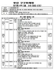 천하제1경장가계 - 정기트레킹예약방N - 부산 구구 트레킹 천하제1경장가계