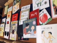 [전국일정] 창의책놀이지도사,그림책,실버책놀이,아동책놀이전문가양성 - 창의전래놀이교육협회 - 천년웃음치료연구소, 미래창조강사파견... 