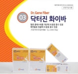닥터진 화이바 변비에 최고의 제품입니다 - 각종제품홍보방 - 자연치유본가 토탈뷰티아카데미 경락마사지 체형교정 수강생모집 닥터진 화이바... 