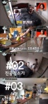 허지웅 vs 서장훈 - 인스티즈(instiz) 이슈 카테고리 허지웅 vs 서장훈