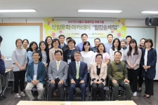 개강식 사진 - 2017 산림문화아카데미 게시판 - (사)한국숲해설가협회 숲아카데미 개강식 사진