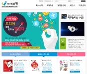 도서출판 에듀왕은 인터넷 직거래 장터인 에듀왕닷컴(www.eduwang.com)을 개설 - 우리들의 별별수다 - 정관신도시 부업맘들의 카페!!!!... 