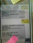 축-2월부터 주 하루 7시간출강-구수회교수님-축(펌) - 자유 게시판1 - 구수회행정심판전문사무소(대표 행정사 구수회) 축-2월부터 주 하루... 