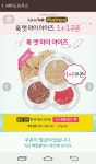 플친단독 에뛰드 룩앳마이아이즈 1+1 - 막생정 - 쭉빵카페 플친단독 에뛰드 룩앳마이아이즈 1+1