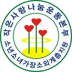 춤터와 뮤직 송년기획 공연 - 한국사진방송 대한민국예술