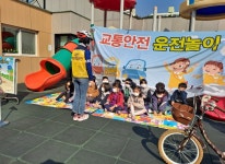 10.24. 빛나유치원 안전교육 - ◈ 찾아가는학교자전거 안전교육(교육청) - 녹색자전거봉사단연합 10.24. 빛나유치원 안전교육