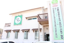 맛의 단상 | [제천]대보명가-약초밥전문점 - Daum 카페 [제천]대보명가-약초밥전문점