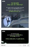 여성전용주차장, 왜 필요한지 모르겠다고요? | 네이트 판