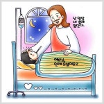 주님께서는... - 가톨릭정보 - 가톨릭굿뉴스