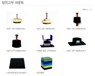 각종 방진고무의 사진 - 방진고무 - 대덕상사 각종 방진고무의 사진