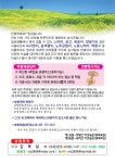 속리산 장령산 버섯농원 견학안내 - 우리들의 모습~ - 옥인제일교회 속리산 장령산 버섯농원 견학안내