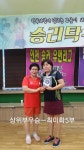 **제8회 승리우먼리그 결과** - 일요리그 - 인천승리탁구클럽 **제8회 승리우먼리그 결과**
