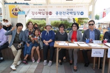 제10회 중원전국백일장, 제46회강수백일장(3) - 충주중원문학상 강수백일장 - 충주문인협회 제10회 중원전국백일장, 제46회강수백일장(3)