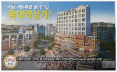 상가주택(거래완료) - 구로부동산이야기 고척동.개봉동 우성부동산 〓▷역세권상가투자 구로구 오류동 천왕역 역세권 상가 분양,매매... 