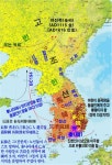 반남(潘南)박씨와 번한(潘韓)=(麻韓) 관련? - 韓國史 - 하나님의 역사와 역사 반남(潘南)박씨와 번한(潘韓)=(麻韓) 관련?