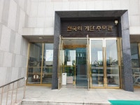 Re: ▶◀ 삼가고인의명복을빕니다.(서연국친구 영면)... 애경사알림 - 무안중학교 30회 Re: ▶◀ 삼가고인의명복을빕니다.(서연국친구 영면) ▶◀