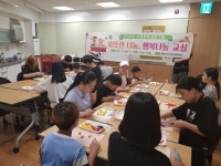 신애지역아동센터 / 롯데마트 요리수업 - 2018년 사진 - 부산신애지역아동센터 신애지역아동센터 / 롯데마트 요리수업