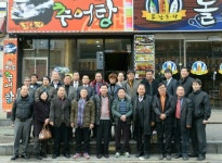 ■ 우종곤(禹宗坤) 님 직계도 - ┃ ....우리들 이야기...┃ - 단양우씨 ■ 우종곤(禹宗坤) 님 직계도