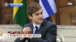 아르헨티나에서 친구 사귀는 방법.jpg - 웃긴자료 ‥‥‥‥‥、 - 도탁스 (DOTAX) 아르헨티나에서 친구 사귀는 방법.jpg