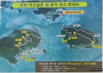 군산두레여성산악회 2019년 9월5일 293차 산행안내 - 두레산행일 - 군산 두레여성산악회 군산두레여성산악회 2019년 9월5일 293차 산행안내