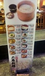 강남역에 등장한 합리적 가격에 일본 정통 우동집 - 마루가메 제면 - 뽐뿌:맛집포럼 강남역에 등장한 합리적 가격에 일본 정통 우동집 - 마루가메... 
