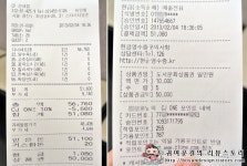 [설날 맛집]설연휴 가족,친지와 함께 방문하기 좋은 인기맛집! 차이나팩토리!