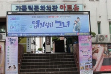 山의香氣 | 중구청사에서 대전역까지, 원도심 어울림길 ＜명소＞ - Daum 카페 중구청사에서 대전역까지, 원도심 어울림길 ＜명소＞