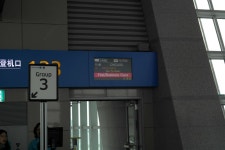 [UA882] ICN-NRT 탑승기 - 항공기 갤러리
