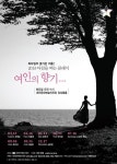 나와유의 오감만족 이야기 :: 아침을 여는 클래식 - 고상지밴드 ( 반도네온)아침을 여는 클래식 - 고상지밴드 ( 반도네온)