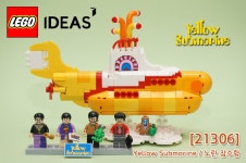 [21306] Yellow Submarine / 노란 잠수함 : 클리앙