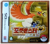 192 포켓몬스터 하트골드