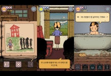 역사적 비극을 다루는 게임의 모범 - 마이 차일드 레벤스보른 리뷰 : 클리앙