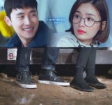 드라마 - 이 신발 제가 선물한 겁니다, 교수님.gif (송화치홍)