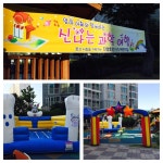 튼튼미래교육 | 진영휴먼시아어린이집 과학행사 - Daum 카페 진영휴먼시아어린이집 과학행사