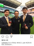 신승대 캐스터 인스타 - 인스티즈(instiz) 이슈 카테고리 신승대 캐스터 인스타