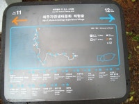 제주올레 12코스 (무릉2리 제주자연생태문화체험골-용수포구 -절부암) / 춤쟁이 - 춤쟁이 제주 올레길 - 댄스매니아들 제주올레 12코스 (무릉2리... 