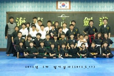2012년 5월 정기심사-승단심사 - 해동검도 심사 - 일출무예원(해동검도, 시스테마 - 창원 가음정동) 2012년 5월 정기심사-승단심사