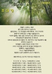 서울여자대학교총동문회M153 | 2016년 총회 및 15주년기념 학술세미나 초대 - [총동문 공지] - 디지털 서울문화예술대학교 총동문회 2016년 총회 및 15주년기념 학술세미나...