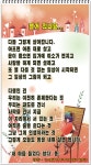별거있나요... 다오시오 - ‥‥향기 ♡ 좋은글 - 향기있는 좋은글 별거있나요... 다오시오
