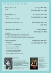 8회 연주회 - 우리 연주 프로그램 - 플룻앙상블 소담 8회 연주회