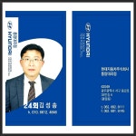 24회 김성송 이륙대리운전 현대자동차(010 6612 4846) - 자동차 - 광주서림초등학교 동문회 24회 김성송 이륙대리운전 현대자동차(010... 