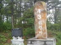 제주 올레 11코스 (하모해수욕장에서 무릉2리 제주자연생태문화체헙까지) - 춤쟁이 제주 올레길 - 댄스매니아들 제주 올레 11코스... 