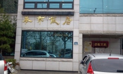 대구 사찰순례 | [대구 연경반점] 하얀 짬뽕.....캬..... - Daum 카페 [대구 연경반점] 하얀 짬뽕.....캬.....