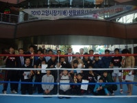 다이어트킥복싱권투복싱MMA - 체육관 소개 - 대한 무에타이 서울지부 도봉구방학동 1관★도봉구도봉동 2관★강북구미아동 3관 ■국제체육관... 