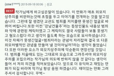 지난 주 웹툰 외모지상주의 베댓(그림체 약 놀람주의) - 인스티즈(instiz) 이슈 카테고리 지난 주 웹툰 외모지상주의 베댓(그림체 약 놀람주의)